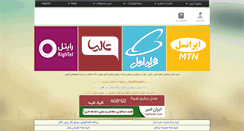 Desktop Screenshot of mci24.com